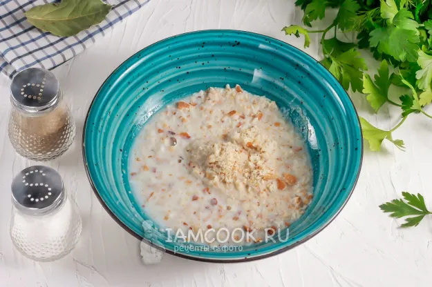 Шаг 2: иллюстрация