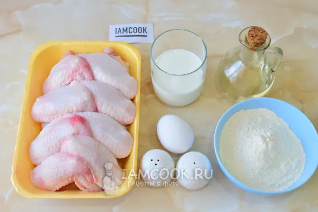 Шаг 1: иллюстрация