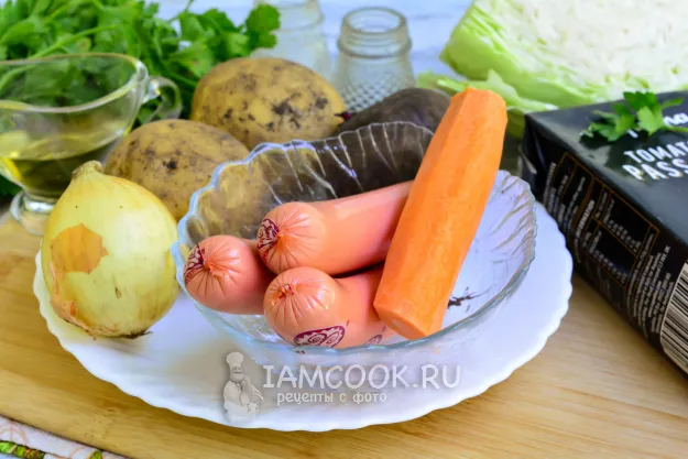 Шаг 1: иллюстрация