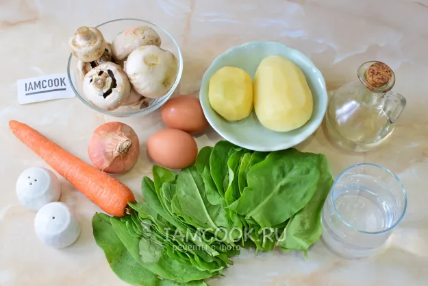 Шаг 1: иллюстрация