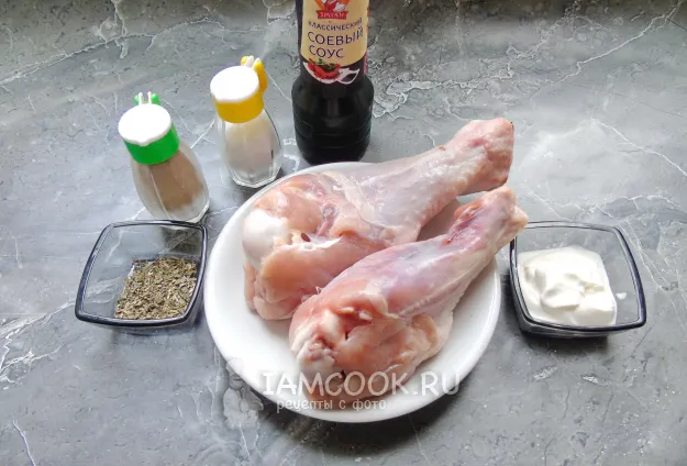 Шаг 1: иллюстрация