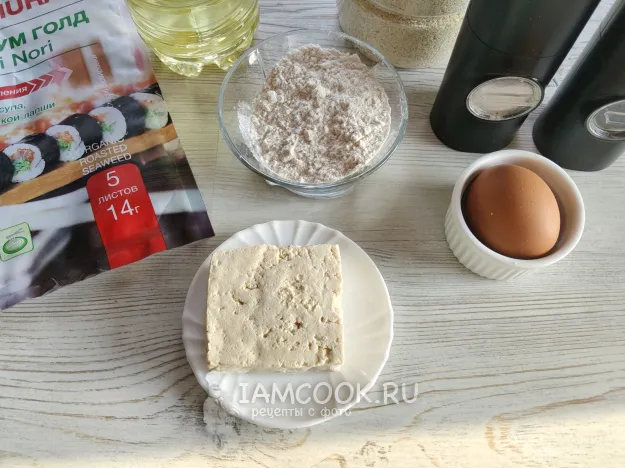 Шаг 1: иллюстрация