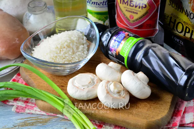 Шаг 1: иллюстрация