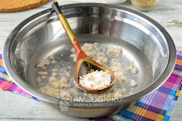 Шаг 2: иллюстрация