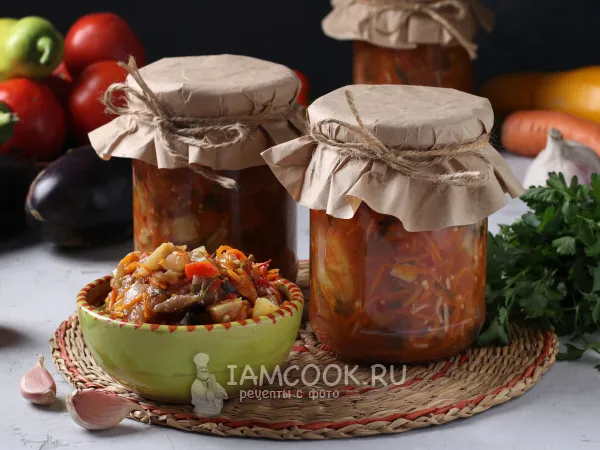 Фото блюда: Салат «Баклажанная фантазия» на зиму