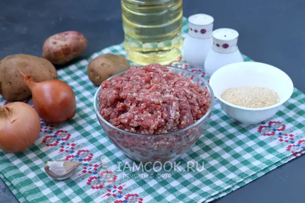 Шаг 1: иллюстрация