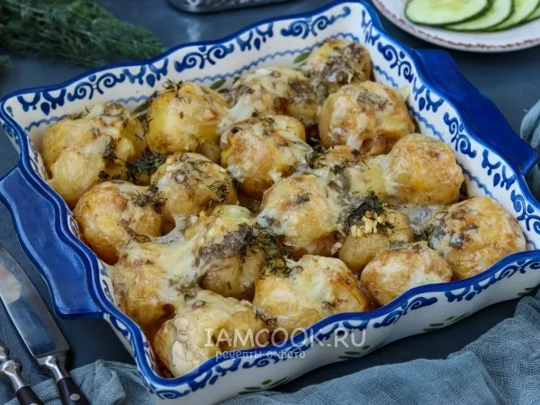 Фото блюда: Запеченный молодой картофель с сыром сулугуни