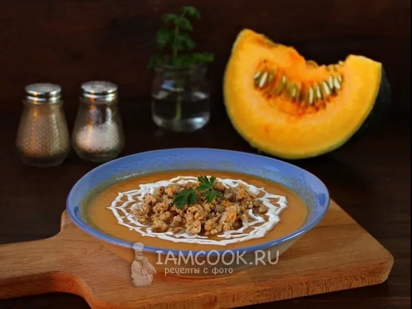 Фото блюда: Суп-пюре из тыквы с фаршем