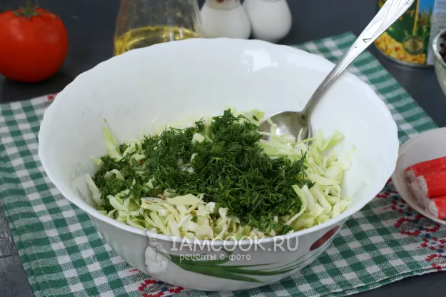 Шаг 3: иллюстрация