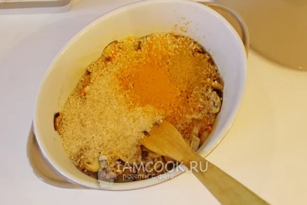 Шаг 5: иллюстрация