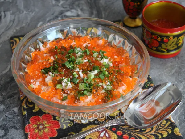 Фото блюда: Морской салат с кальмарами, креветками и икрой красной