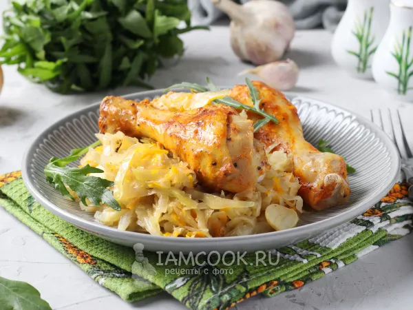 Фото блюда: Куриные ножки с капустой в духовке