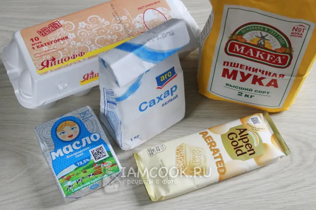 Шаг 1: иллюстрация