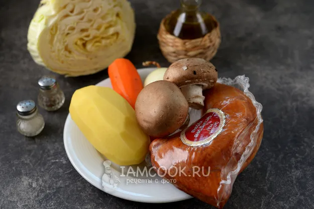 Шаг 1: иллюстрация