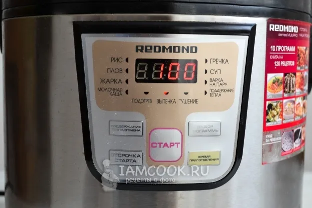 Шаг 11: иллюстрация