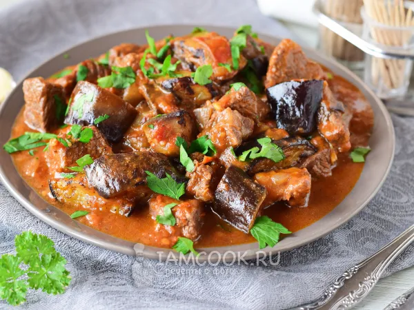 Фото блюда: Говядина с баклажанами и помидорами