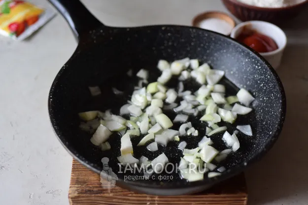 Шаг 2: иллюстрация