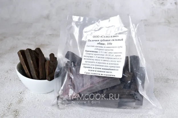 Шаг 2: иллюстрация