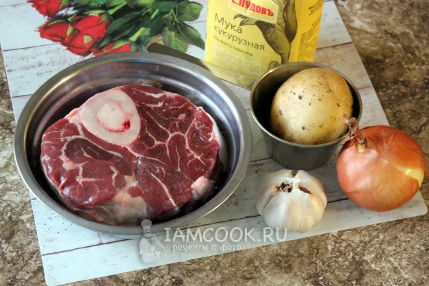 Шаг 1: иллюстрация