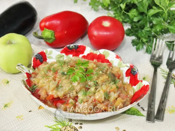 Фото блюда: Икра из баклажанов с яблоками