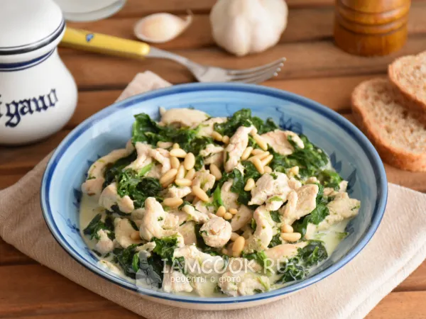 Фото блюда: Индейка со шпинатом в сливочном соусе