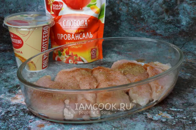 Шаг 2: иллюстрация