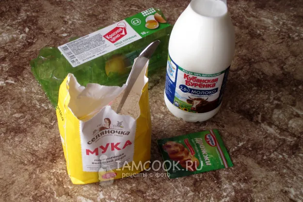 Шаг 2: иллюстрация