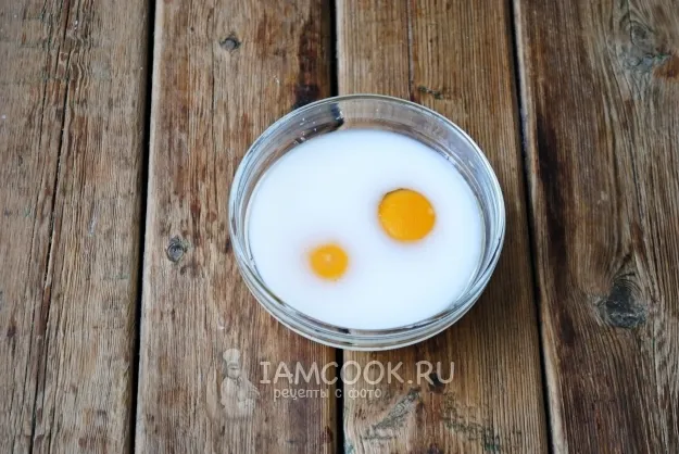 Шаг 2: иллюстрация