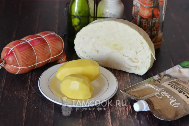 Шаг 1: иллюстрация