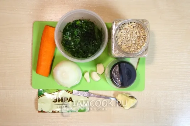 Шаг 1: иллюстрация