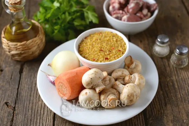 Шаг 1: иллюстрация