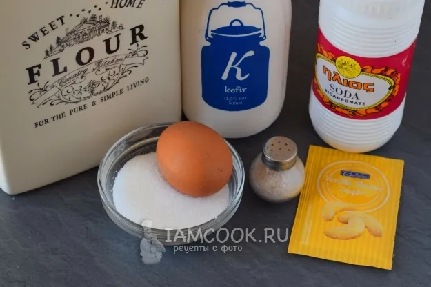 Шаг 1: иллюстрация