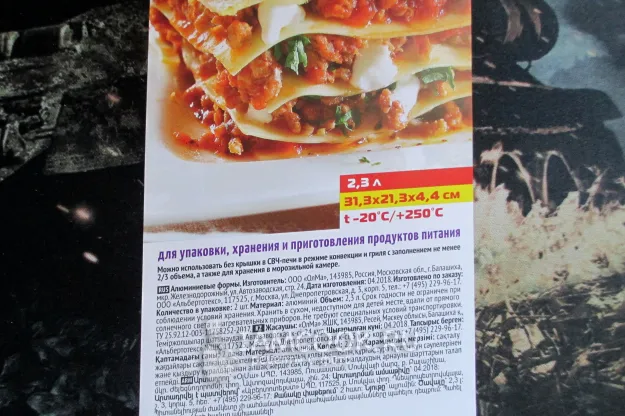 Шаг 8: иллюстрация