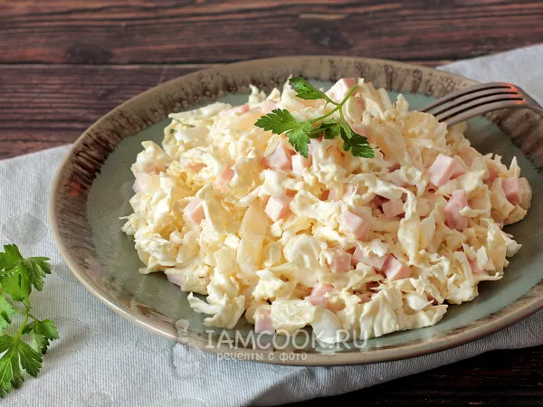 Фото блюда: Быстрый салат из пекинской капусты, копченого мяса и ананаса