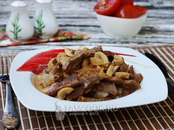 Фото блюда: Бефстроганов из телятины с шампиньонами