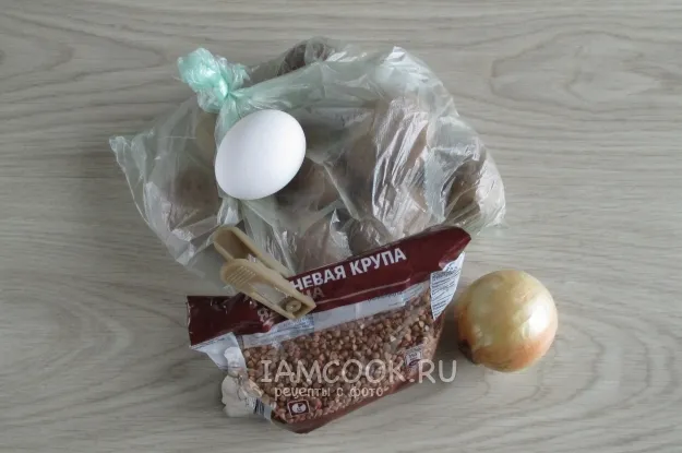 Шаг 1: иллюстрация