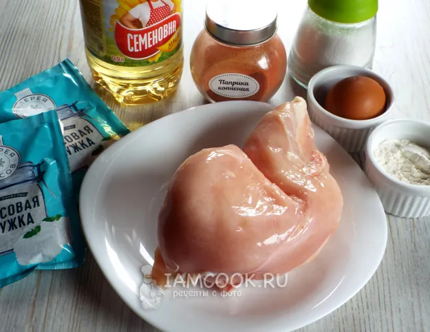 Шаг 1: иллюстрация