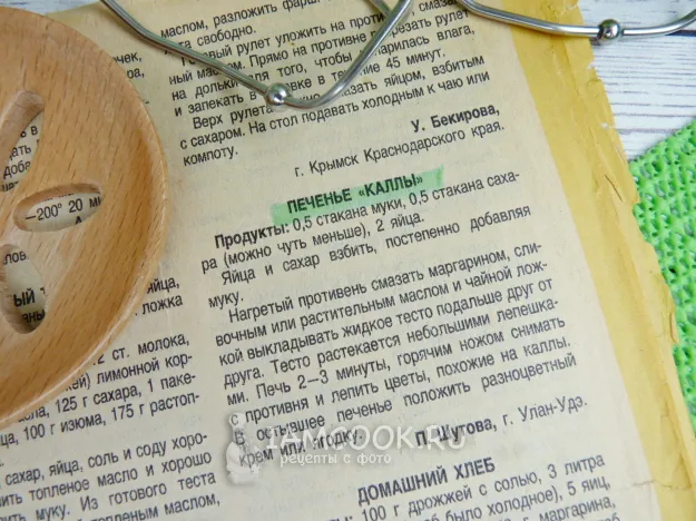 Шаг 2: иллюстрация