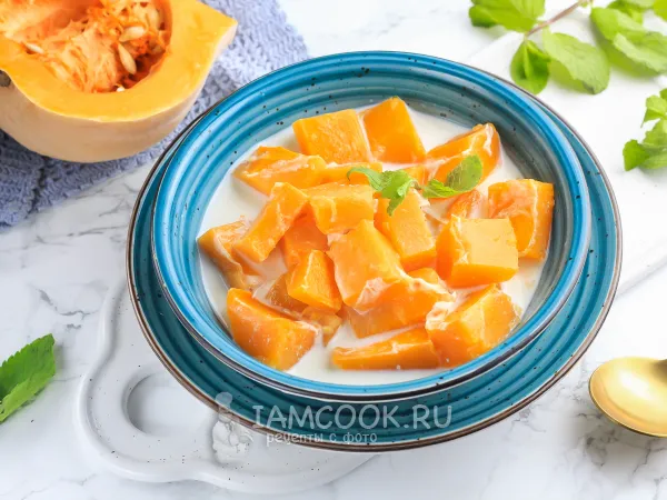 Фото блюда: Тыква с молоком в духовке