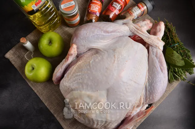 Шаг 1: иллюстрация