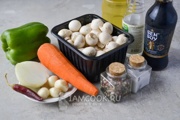 Шаг 1: иллюстрация