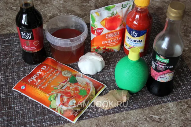 Шаг 1: иллюстрация