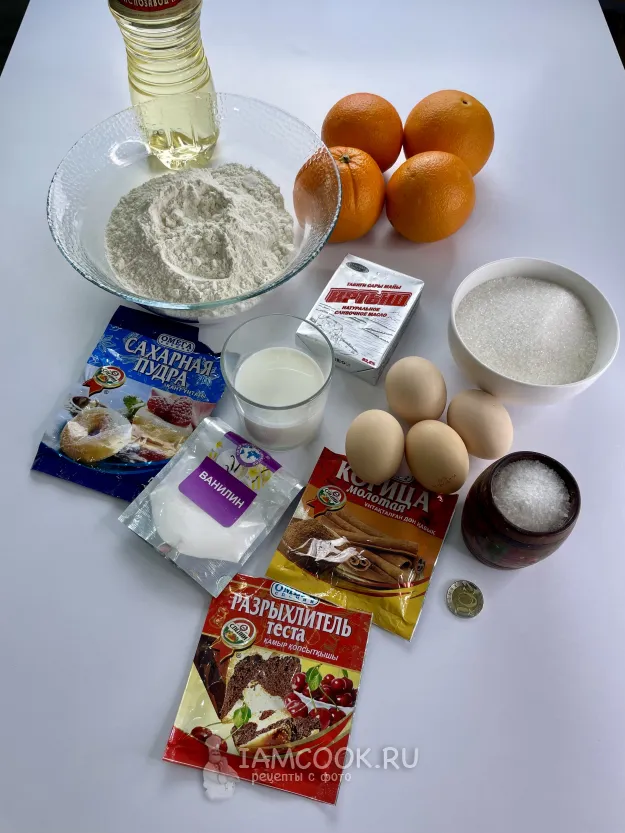 Шаг 1: иллюстрация