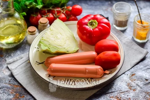 Шаг 1: иллюстрация