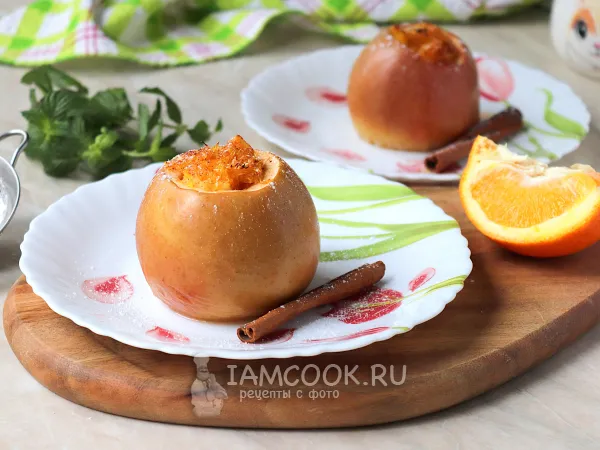 Фото блюда: Яблоки, запеченные с апельсинами