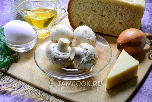 Шаг 1: иллюстрация