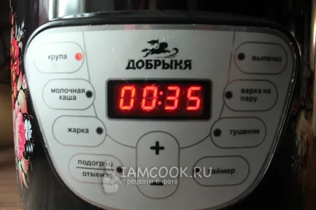 Шаг 10: иллюстрация