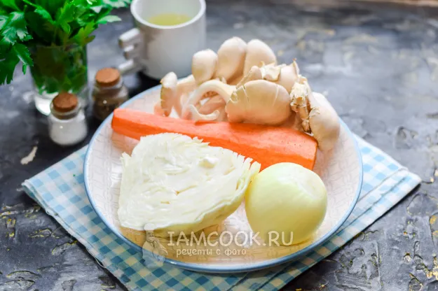 Шаг 1: иллюстрация