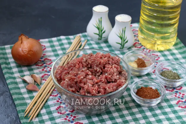 Шаг 1: иллюстрация