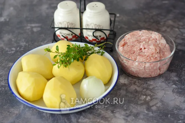 Шаг 1: иллюстрация